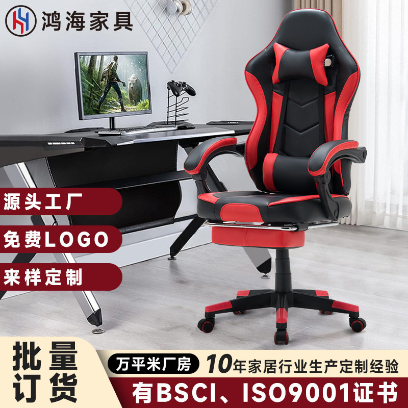 安吉人体工学办公椅家用电竞椅舒适座椅主播赛车电竞椅可躺电脑椅