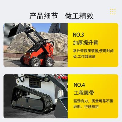 小型履带拆座驾式滑移装载机室内装修除建垃圾理清滑无品牌/移小