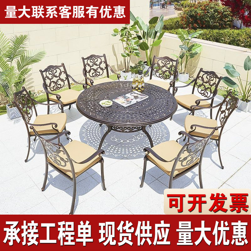 庭院室外欧式休闲铸铝桌椅露天别墅花园阳台防水防晒精美雕刻桌面