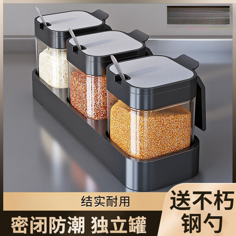 玻璃调料盒套装厨房家用调料罐装盐味精调味料瓶油壶纳