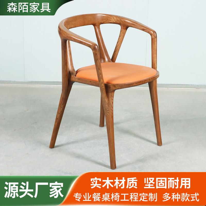 树杈白椅蜡木茶主人椅白蜡木树意式极桌简设计师椅款扶手简约全实