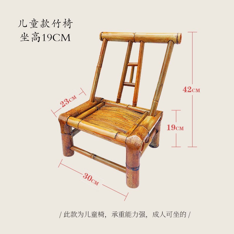 传统中式复古竹椅子靠背椅家用纯手工老竹凳子竹凳子靠背老式藤椅