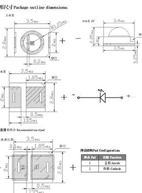 厂家直销285球头led片红外灯珠多n角度3033贴6红外发CXR射二极管8