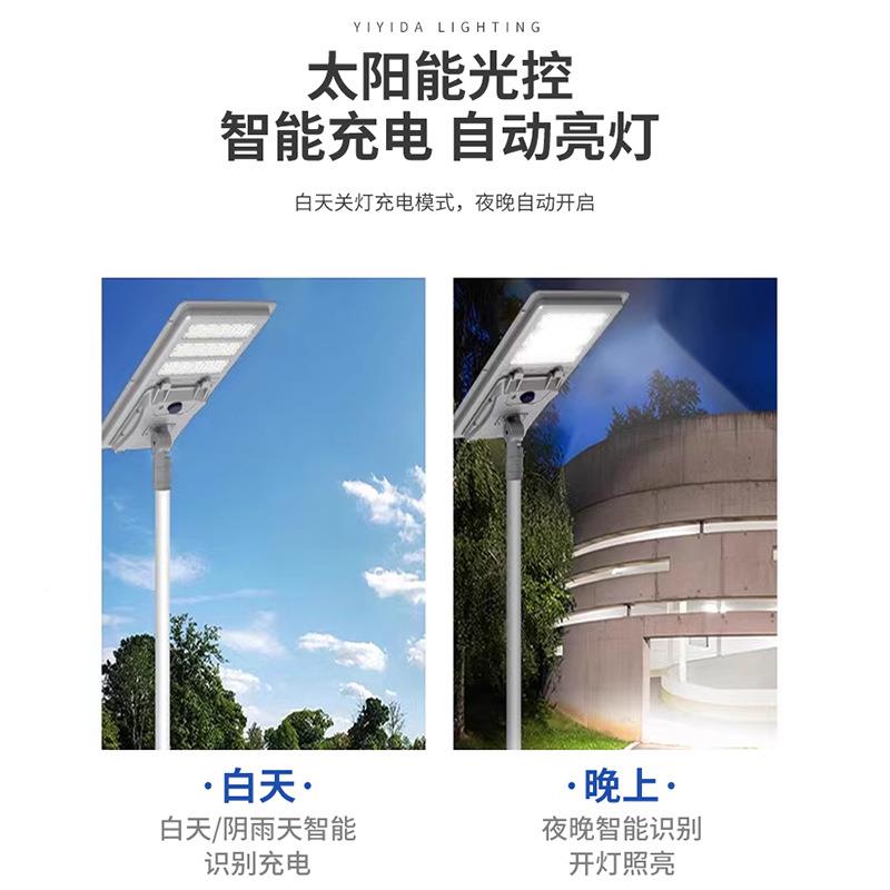 一体化太一体化太高阳能农路灯头体感应人灯户外庭院新村亮跨境款