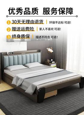 实木床现代卧简家用1.8m双人大床经ZG-68444济型1.5约m床小户型简