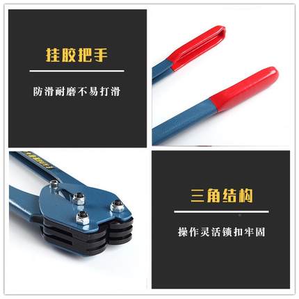 手动打包钳塑钢带打包器机捆扎带手打工捆打UHD包钳子打扣包拉紧