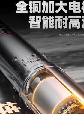 名磊锈v钢深井2泵潜水泵20v380水泵高扬程家用深水LEU不井泵抽水