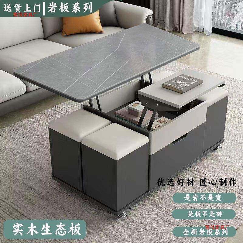 板PZO茶几多功能茶具小户型茶台家用客厅餐桌岩桌升降收纳折一体