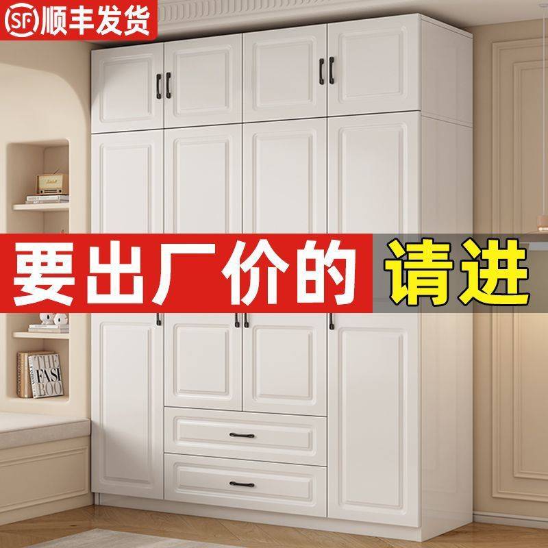 htn衣柜家用卧室现代简约出租房用欧式对开门衣柜小户型衣橱储物