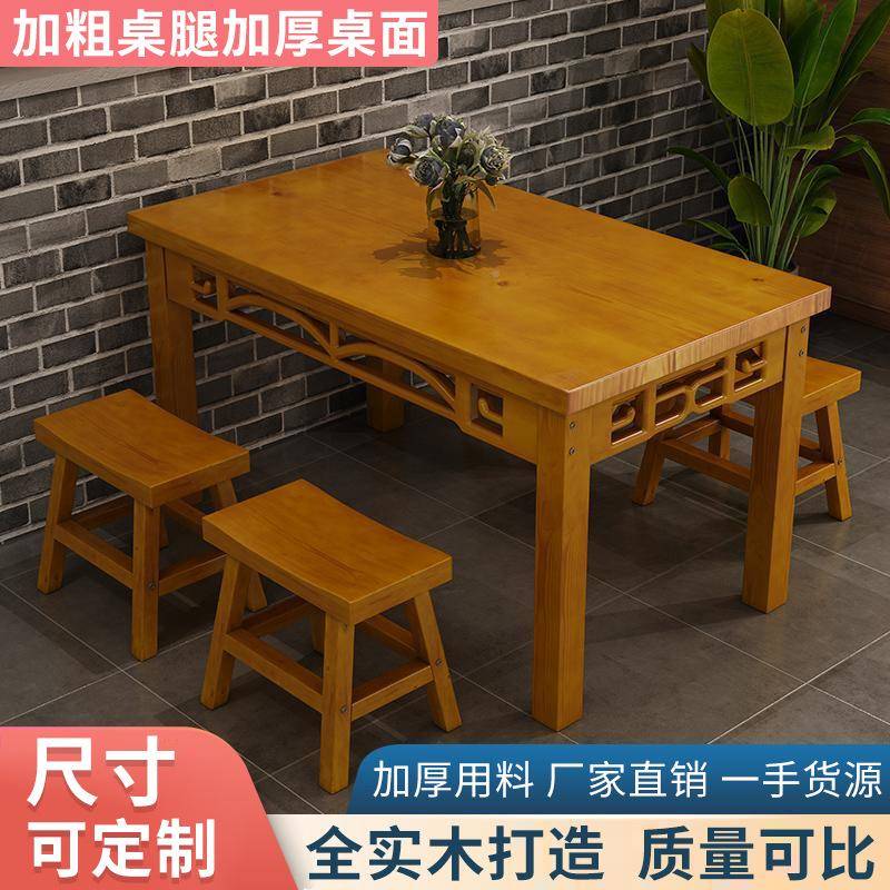 实木桌实木餐桌新中馆式快餐店小吃饭店长餐方形桌子餐饮商用面店