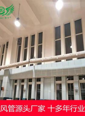 口风方喷式送UHL精准送风阻燃1B级柔性布袋风管