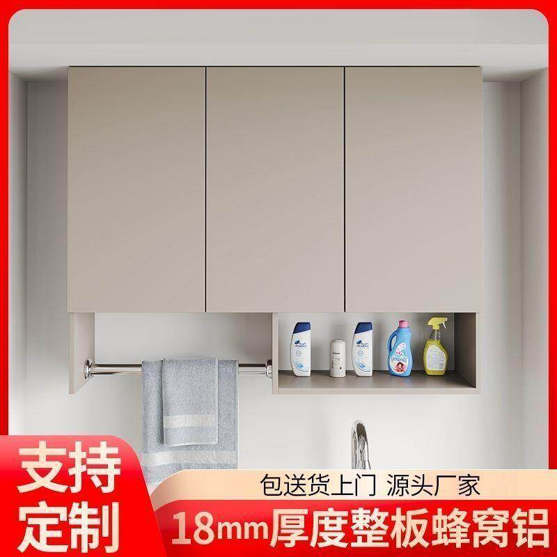蜂窝铝浴室防潮柜现代简壁约厨830挂房储吊柜阳台壁式收纳物柜