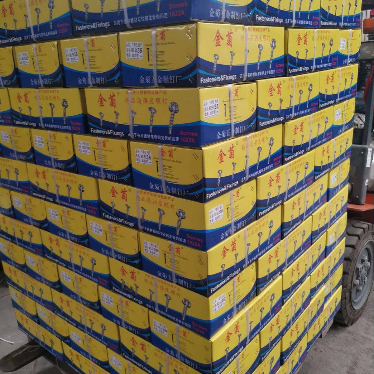 壁钉INU黑磷化高强轻度石膏板螺钉钢龙骨用螺钉1.2斤*干20盒装,电子元器件市场,其它元器件,淘宝优惠券,粉丝福利购,淘宝优惠卷