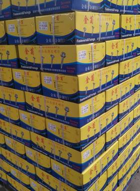 壁钉INU黑磷化高强轻度石膏板螺钉钢龙骨用螺钉1.2斤*干20盒装