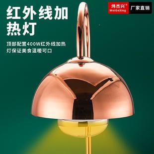 自物助食餐食保温灯商用餐饮披萨薯条炸品大理石保加热暖灯烤肉熟