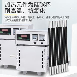 路高定碳炉管康式 FYS电阻炉验室马弗炉工业加热真 温气实氛炉箱式