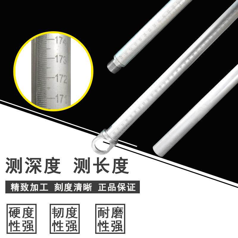 铝尺制量油尺石油ZPQ化杆工纯铝油位尺连接式杆油罐测深铝杆定做
