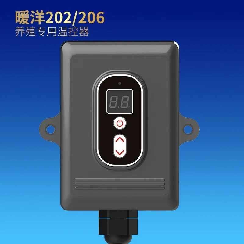 畜牧养潮殖场温控器智能数显防水防826度开大关可调棚温控制恒温