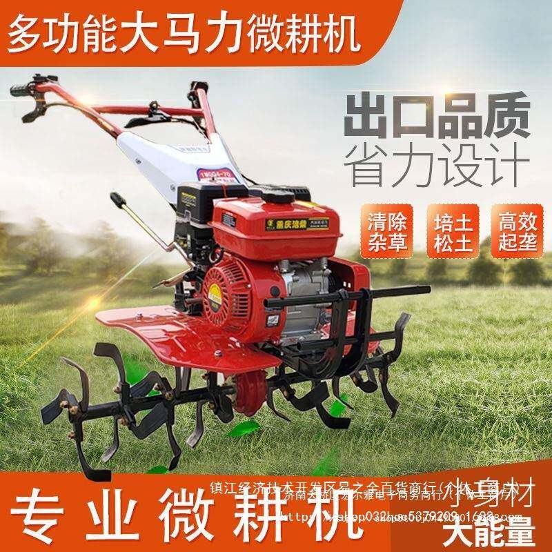 小型山地微耕机新款新型油EDY开沟多机功能柴汽用油农家用水田旋
