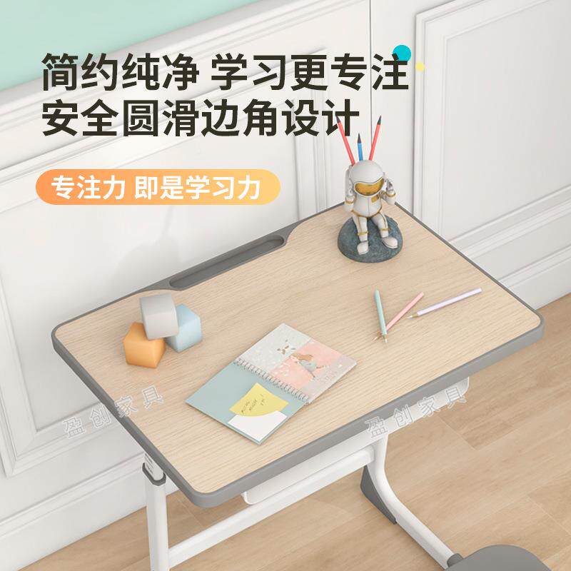 简易书桌儿童22004桌字家用小学生写桌椅套装课桌习椅子可学升降