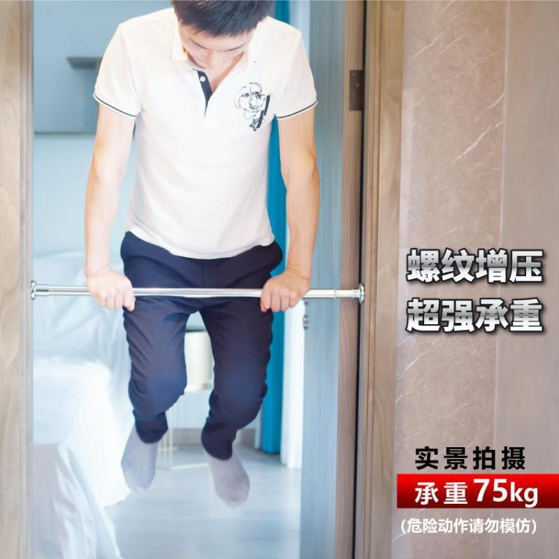 免打孔晾帘杆无品牌/晒伸缩杆加厚304不锈钢卧室窗帘杆卫生间衣杆