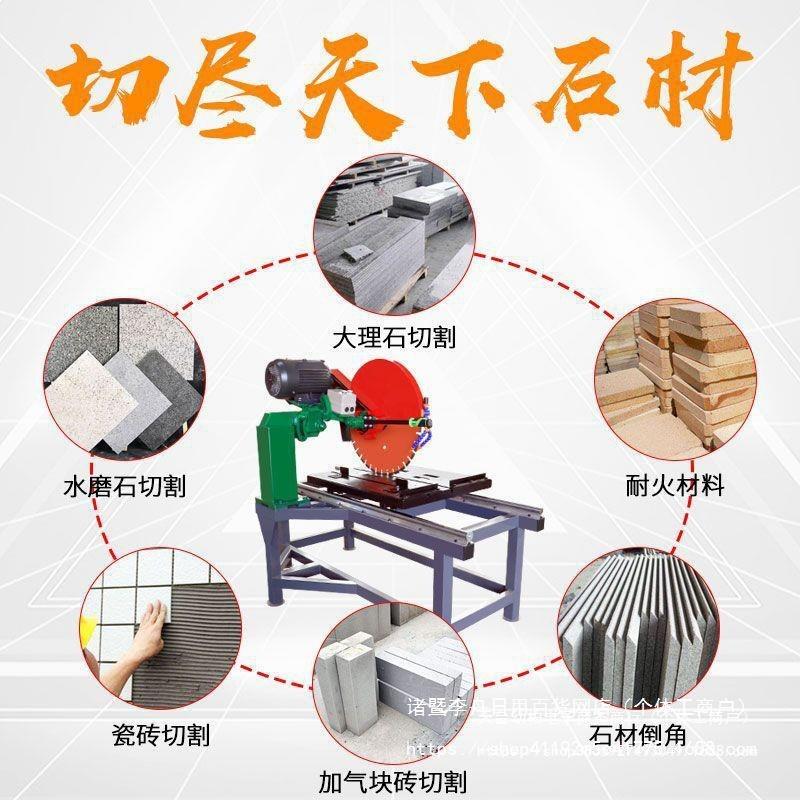 功能瓷砖耐火砖多大理石切割机GLT地45倒角电动度台式砖石材无尘