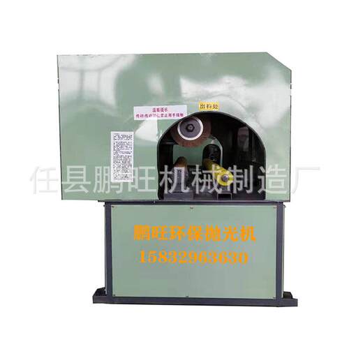 管机自动除THM锈机大全直径圆管抛光机封闭外圆水磨拉丝钢机鹏旺