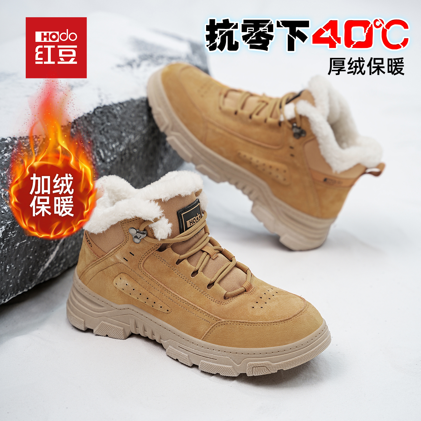 林更新同款【零下40°保暖】棉鞋