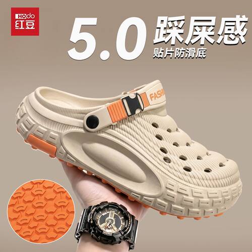 红豆外卖骑手专用洞鞋男款