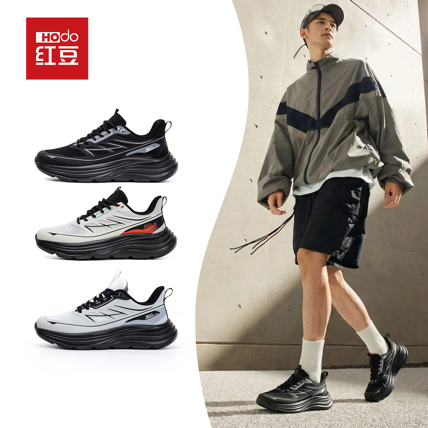 红豆男士鞋子网面休闲鞋轻便透气运动鞋男款跑步鞋旅游鞋新款男鞋