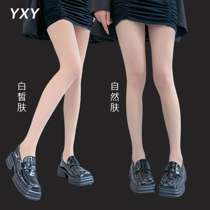 菠萝丝袜女夏季薄款防勾丝自然裸感肉色防晒美肤袜百搭连裤袜