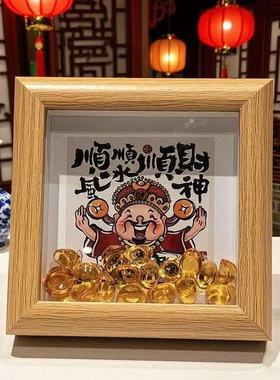 字画小摆件网红装饰画财神相框招财元宝桌面摆台相框中国风新中式