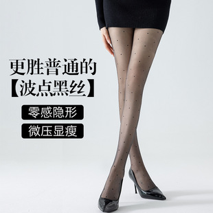 波点黑丝jk爱心白女春夏薄款 袜ins超薄 甜美蝴蝶结圆点黑丝袜连裤