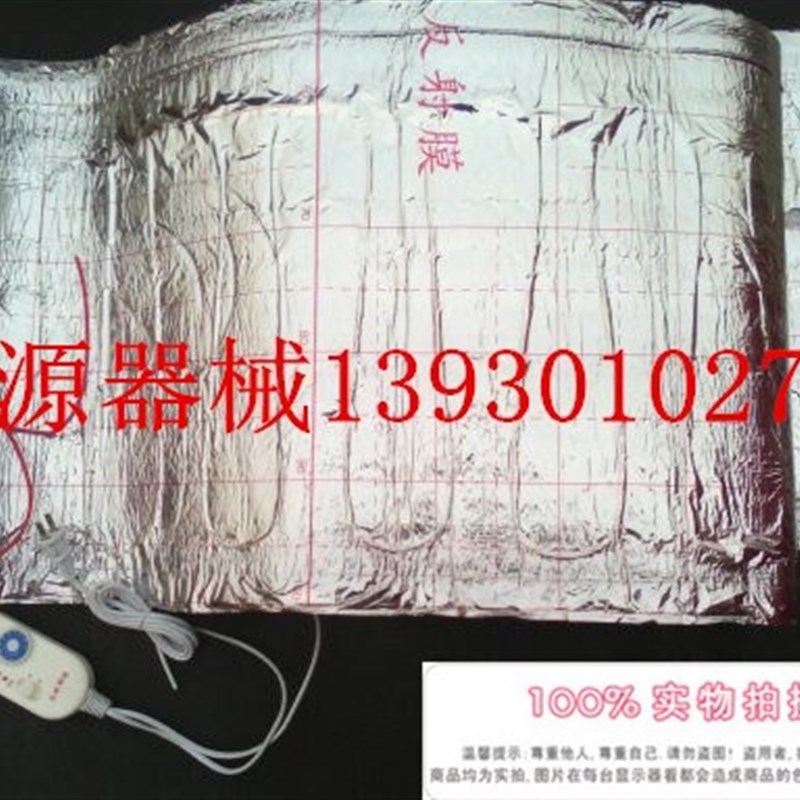 猪用电地暖 取暖设备 电热毯 电热板 电热线毯兽用器械