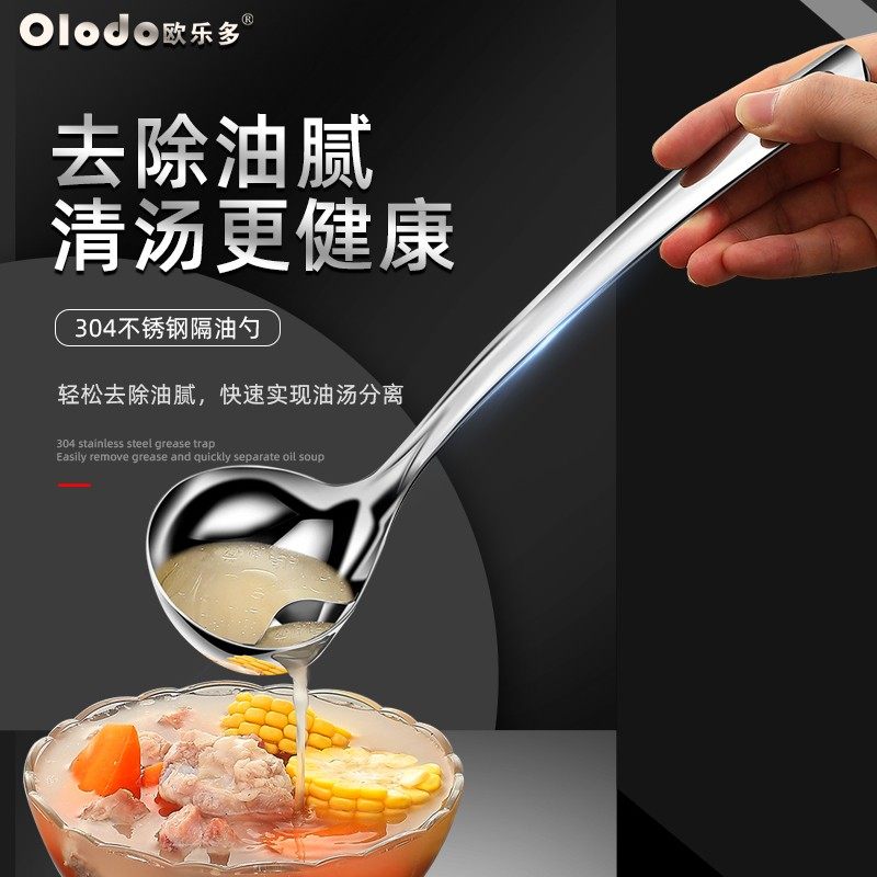 滤油器隔油神器去油喝汤撇隔油勺油汤分离器漏油月子滤油沥油过滤,厨房/烹饪用具,漏勺/滤网勺,淘宝优惠券,粉丝福利购,淘宝优惠卷