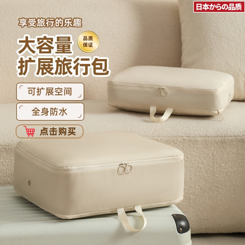 羽绒服压缩袋旅行分装收纳袋便携行李箱衣服整理专用袋子收纳专用