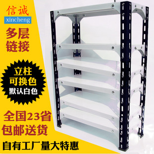 自由组合储物多层角钢货r架仓储家用仓库置物架角铁架子展示架超