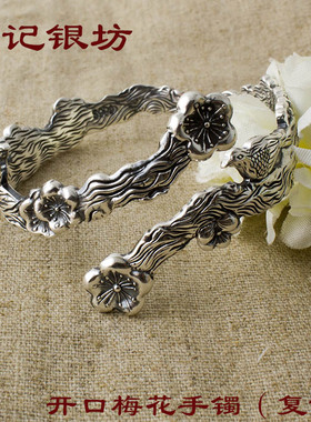 999纯银手镯 喜上眉梢手镯喜鹊印花仿古手环纯银饰品 复古银手镯