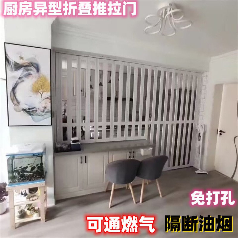 吧台隔断门厨房推拉折叠门燃气开通临时门开放式卫生间门隐形移门