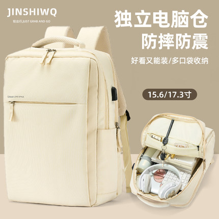 笔记本电脑包大容量双肩包16寸女生2023新款书包大学生通勤旅行包