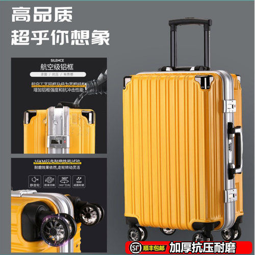 行李箱女小型20寸登机高颜值旅行箱铝框24学生结实耐用加厚拉杆箱