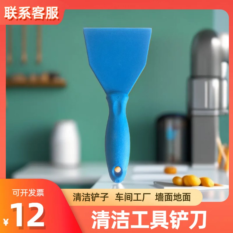塑料铲子手铲刀清l洁工具台面墙面地面保洁家政专用平铲加厚油灰图片