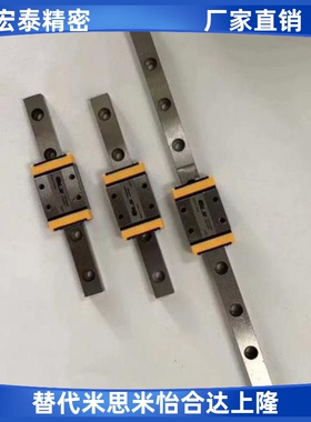 上银精密微型直线导轨 滑块加长IAF01 IAF02 IANF05 IAF06线性导