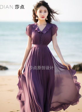 紫色雪纺长裙翻领连衣裙夏装超好看大摆裙高级感到脚踝裙子度假裙