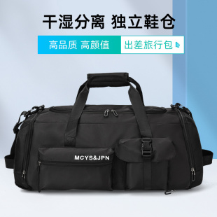 手提旅行包男大容量防水干湿分z离运动健身包独立鞋 仓短途行李背