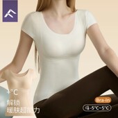 2024b秋冬新款 小飞袖 背心女塑身无痕免穿文胸打底内搭发热保暖内