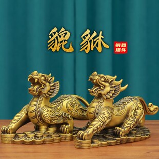 全黄铜质公母銅貔貅摆件s一对金钱皮丘纯的客厅办公室酒柜招家财