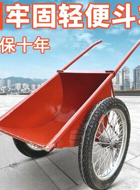 翻斗车劳动工地小推车两轮手推搬运车建筑家用垃圾拉货灰斗车轮胎