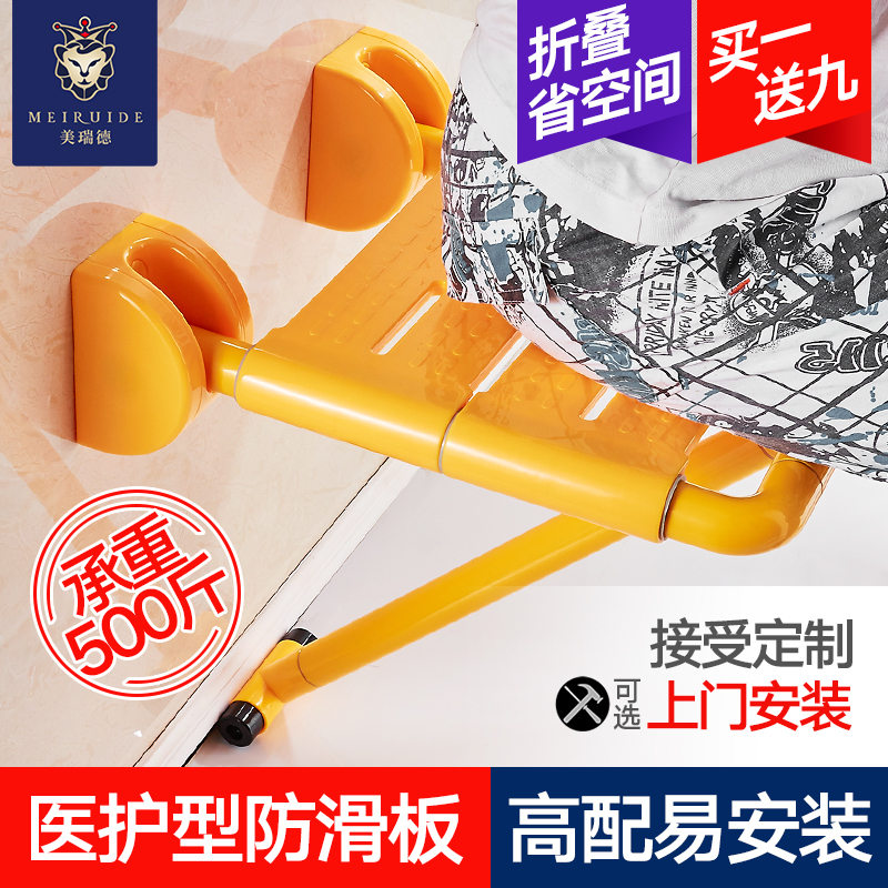 浴室折叠凳座椅防滑淋浴房墙壁挂式老人洗澡椅挂壁卫生间扶手凳子