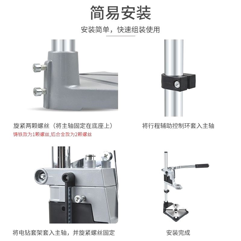 手电钻改台钻支架多功能电钻支架万用支架微型台钻家用小型平口钳